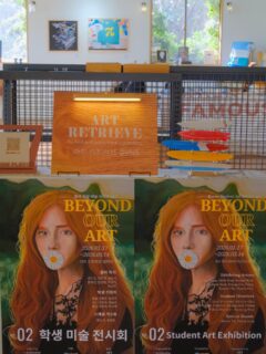Beyond Our Art - 예술 너머의 이야기

아트 리트리브 갤러리가 선보이는 여덟 번째 전시 
‘학생 미술 시리즈 Episode 2: Beyond Our Art’

예술은 작품에서 끝나지 않습니다.
이번 전시는 학생 작가들이 자신의 표현을 넘어, 현실에 개입하고 변화를 만들어내는 과정에 주목합니다.

사회, 환경, 기술, 그리고 우리가 살아가는 세계와 어떻게 이어질 수 있는지 탐색합니다.

📅 2026.01.17 - 2026.03.14
📍 아트 리트리브 갤러리
———————————————
Beyond Our Art - Stories Beyond the Canvas

Art Retrieve Gallery presents its 8th exhibition: Student Art Series Episode 2 - Beyond Our Art
Art doesn’t end with the work itself.

This exhibition focuses on the journey of student artists as they move beyond individual expression to engage with reality and create meaningful change.

Exploring connections with society, environment, technology, and the world we live in.

📅 2026.01.17 - 2026.03.14
📍 Art Retrieve Gallery

#BeyondOurArt #ArtRetrieve #StudentArtExhibition #ContemporaryArt