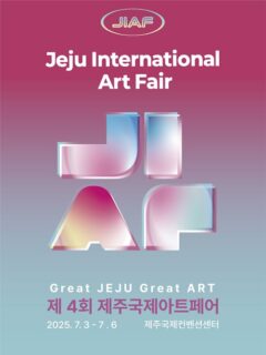 🎨 2025 제주국제아트페어 JIAF 다녀왔어요!
“Great JEJU, Great ART”
제주에서 만나는 예술의 향연 ✨

제주를 중심으로 국내외 예술계의 최신 경향을 한눈에 볼 수 있는 제주 유일의 국제 아트페어에서 다양하고 흥미로운 작품들을 만났습니다.

🌊 바다와 자연을 모티브로 한 작품들부터 현대적 감각의 추상화까지, 제주의 아름다운 자연과 어우러진 예술 작품들이 정말 인상적이었어요.

#제주국제아트페어 #JIAF2025 #제주예술 #아트페어 #제주여행 #현대미술 #갤러리투어 #예술여행 #제주문화 #아트투어
————————————
🎨 Visited 2025 Jeju International Art Fair (JIAF)!
“Great JEJU, Great ART”
An artistic feast in beautiful Jeju Island ✨

Experienced the latest trends in domestic and international art scenes at Jeju’s only international art fair. From ocean and nature-inspired pieces to contemporary abstract works, the artworks harmoniously blend with Jeju’s stunning natural beauty.

A perfect blend of art and nature that captures the essence of Jeju’s creative spirit.

#JejuInternationalArtFair #JIAF2025 #JejuArt #ArtFair #JejuTravel #ContemporaryArt #GalleryTour #ArtTravel #JejuCulture #ArtTour #KoreanArt #IslandArt