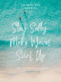 아트 리트리브 갤러리 여섯 번째 전시 
『Stay Salty, Make Waves, Surf Up』 

케빈과 함께하는 제주 여름 나기, 
바다와 파도 그리고 찬란한 여름의 기억을 담았습니다. 

청량한 제주 바다의 색과 감성을 갤러리에서 만나보세요! 

#StaySalty #MakeWaves #SurfUp #케빈제주여름 #제주여름 #바다전시 #아트리트리브 #제주갤러리 #여름감성 #파도그림 #오션아트 #서핑라이프 #여름나기 #바다향가득 #아트그램 #전시추천 
————————————
Art Retrieve Gallery 6th Exhibition 
『Stay Salty, Make Waves, Surf Up』 
Experience Kevin’s summer getaway in Jeju, capturing the waves, the sea, and the vibrant spirit of summer. 
Discover the fresh colors and feelings of Jeju’s ocean at the gallery! 

#StaySalty #MakeWaves #SurfUp #KevinInJeju #JejuSummer #OceanArt #ArtRetrieveGallery #SummerVibes #WavePainting #SurfLife #BeachArt #ExhibitionTime #ArtLovers #GalleryVisit #SeaMood
